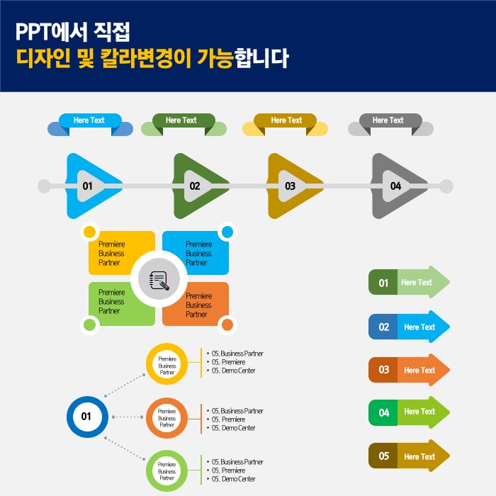 템플릿디자인 PPT템플릿 지명원템플릿 고급PPT템플릿 PPT템플릿회사 더레이아웃