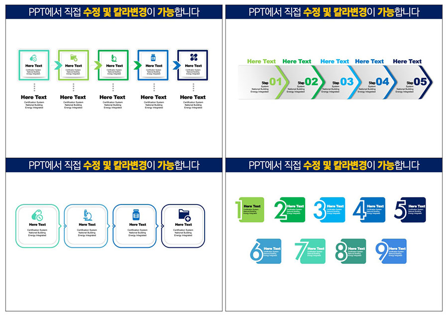 고급PPT템플릿 템플릿디자인 보고서템플릿 제안서PPT템플릿 보고서파워포인트템플릿 제작회사 더레이아웃입니다