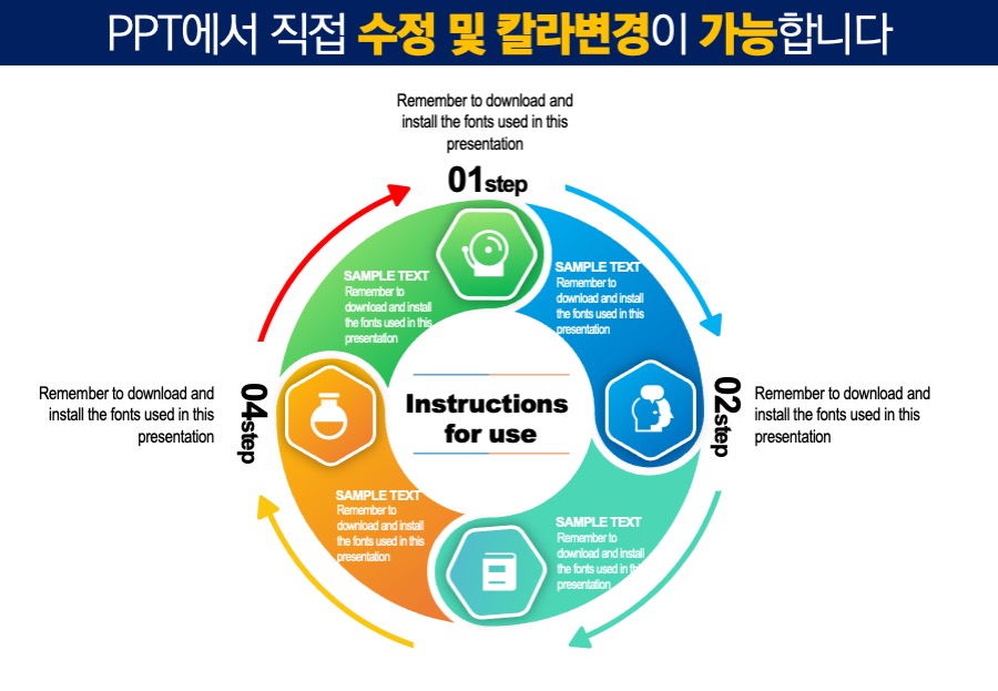 고급PPT템플릿 템플릿디자인 보고서템플릿 제안서PPT템플릿 보고서파워포인트템플릿 제작회사 더레이아웃입니다