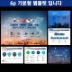 PPT회사템플릿 파워포인트템플릿 사업제안서템플릿 피피티템플릿 더레이아웃