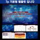 PPT회사템플릿 파워포인트템플릿 사업제안서템플릿 피피티템플릿 더레이아웃