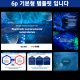 PPT템플릿제작업체 사업계획서템플릿디자인 프레젠테이션템플릿제안서 회사소개서템플릿 기업피피티템플릿은 더레이아웃