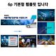 PPT템플릿제작업체 사업계획서템플릿디자인 프레젠테이션템플릿제안서 회사소개서템플릿 기업피피티템플릿은 더레이아웃