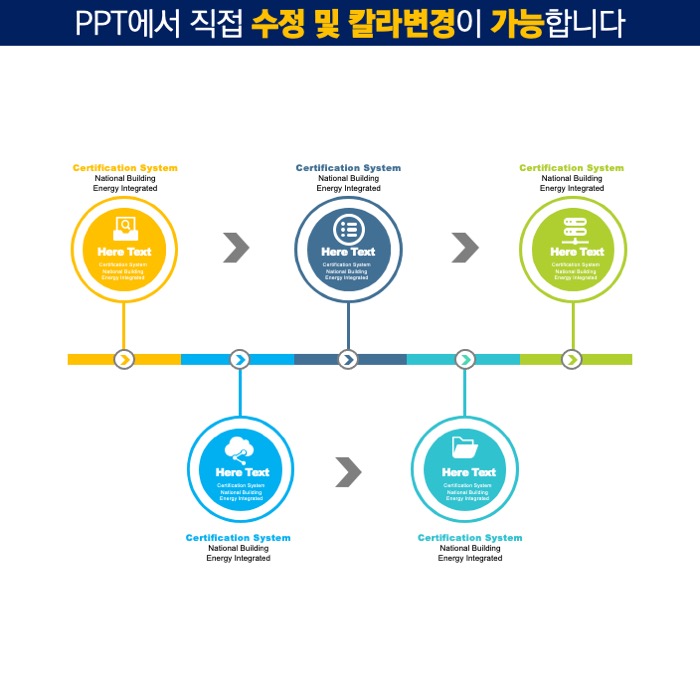 PPT다이어그램템플릿 템플릿디자인 보고서템플릿 제안서템플릿 더레이아웃입니다