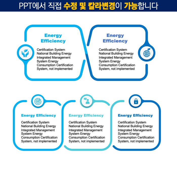 PPT다이어그램템플릿 템플릿디자인 보고서템플릿 제안서템플릿 더레이아웃입니다