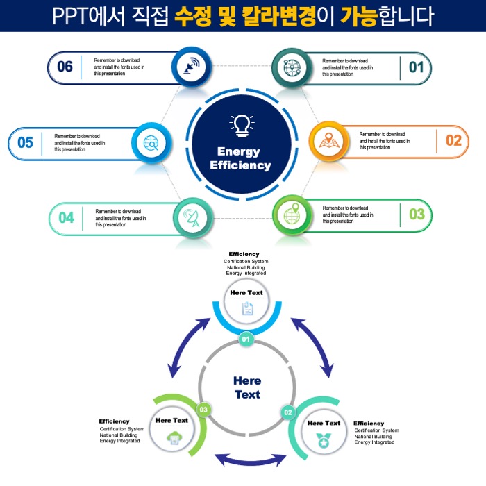 PPT다이어그램템플릿 템플릿디자인 보고서템플릿 제안서템플릿 더레이아웃입니다