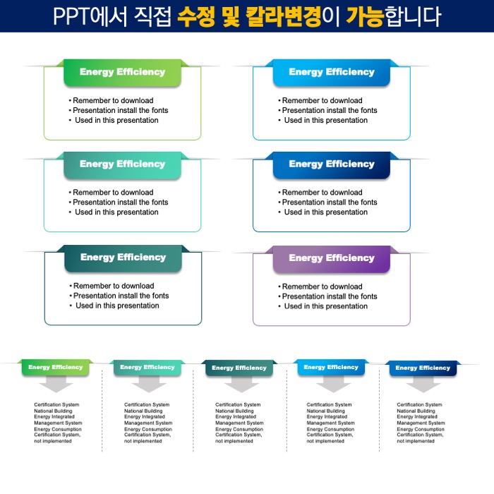 PPT다이어그램템플릿 템플릿디자인 보고서템플릿 제안서템플릿 더레이아웃입니다