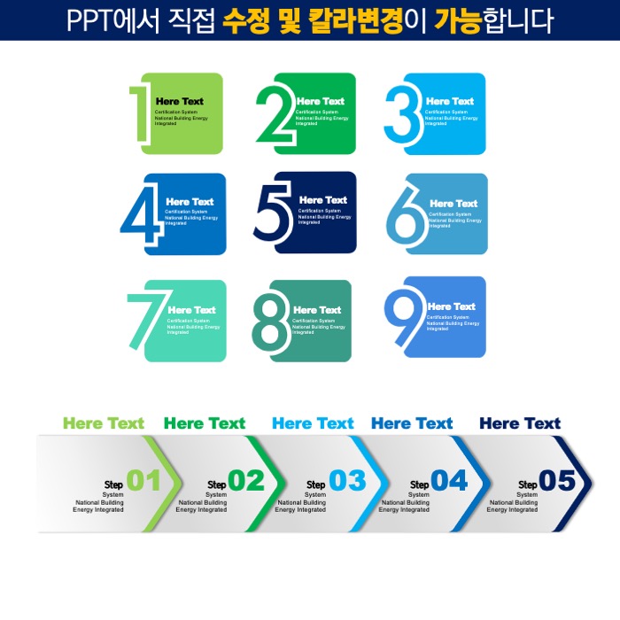 PPT다이어그램템플릿 템플릿디자인 보고서템플릿 제안서템플릿 더레이아웃입니다