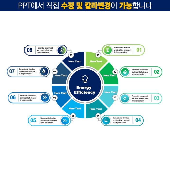 PPT다이어그램템플릿 템플릿디자인 보고서템플릿 제안서템플릿 더레이아웃입니다