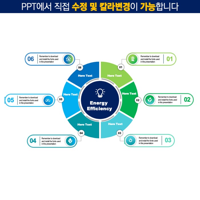 PPT다이어그램템플릿 템플릿디자인 보고서템플릿 제안서템플릿 더레이아웃입니다