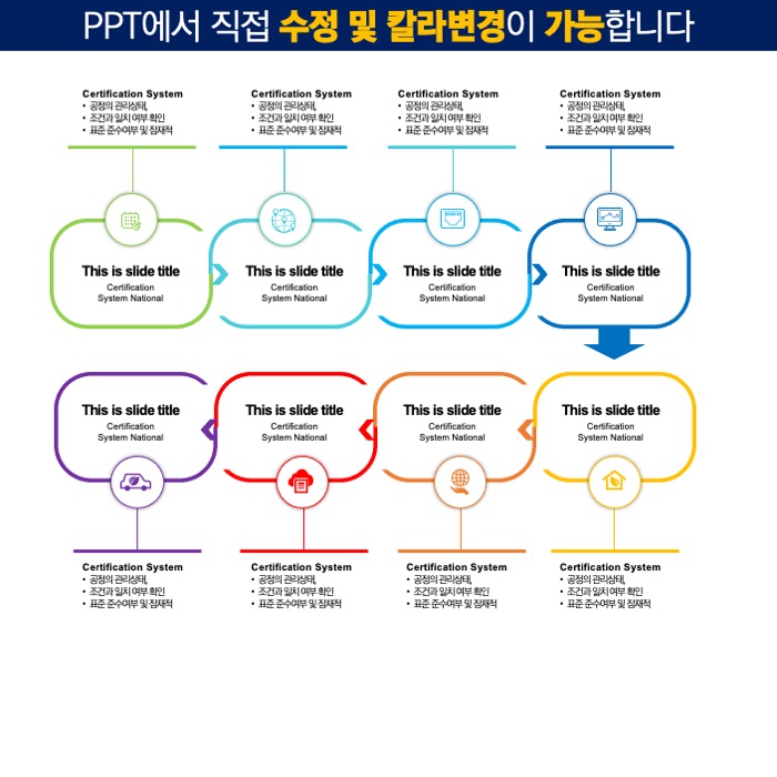 다이어그램 다이어그램템플릿 PPT다이어그램 PPT다이어그램템플릿 파워포인트템플릿 파워포인트다이어그램템플릿