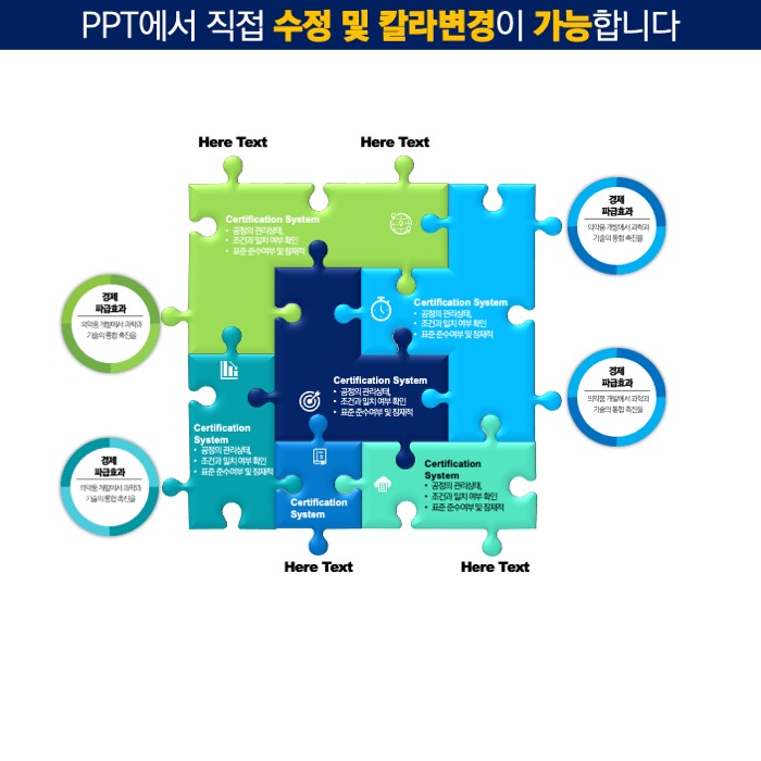 다이어그램 다이어그램템플릿 PPT다이어그램 PPT다이어그램템플릿 파워포인트템플릿 파워포인트다이어그램템플릿