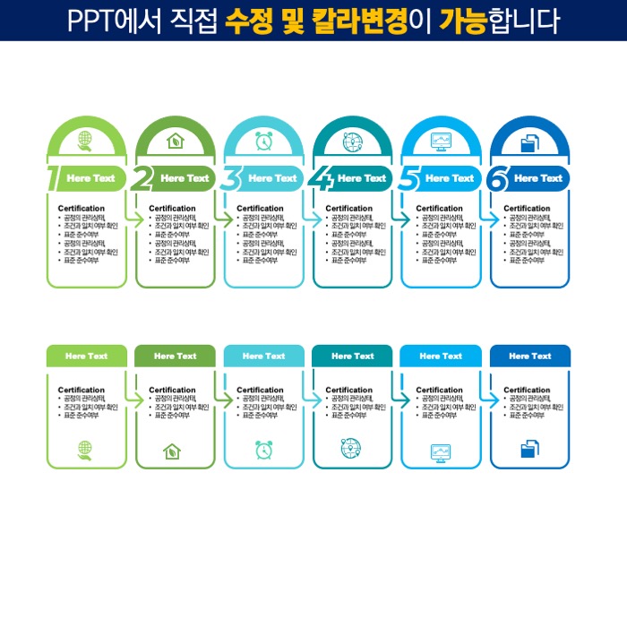 다이어그램 다이어그램템플릿 PPT다이어그램 PPT다이어그램템플릿 파워포인트템플릿 파워포인트다이어그램템플릿