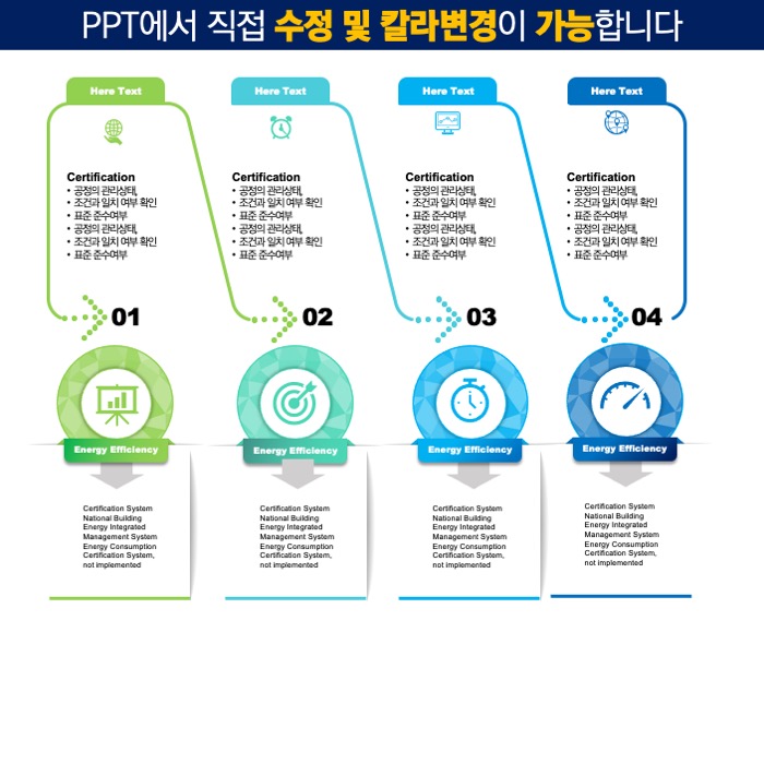 다이어그램 다이어그램템플릿 PPT다이어그램 PPT다이어그램템플릿 파워포인트템플릿 파워포인트다이어그램템플릿