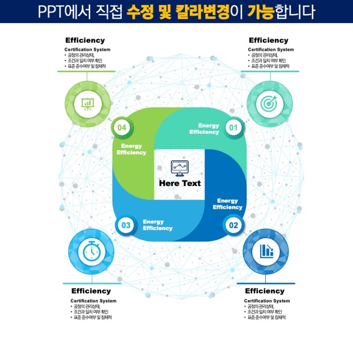 다이어그램 다이어그램템플릿 PPT다이어그램 PPT다이어그램템플릿 파워포인트템플릿 파워포인트다이어그램템플릿