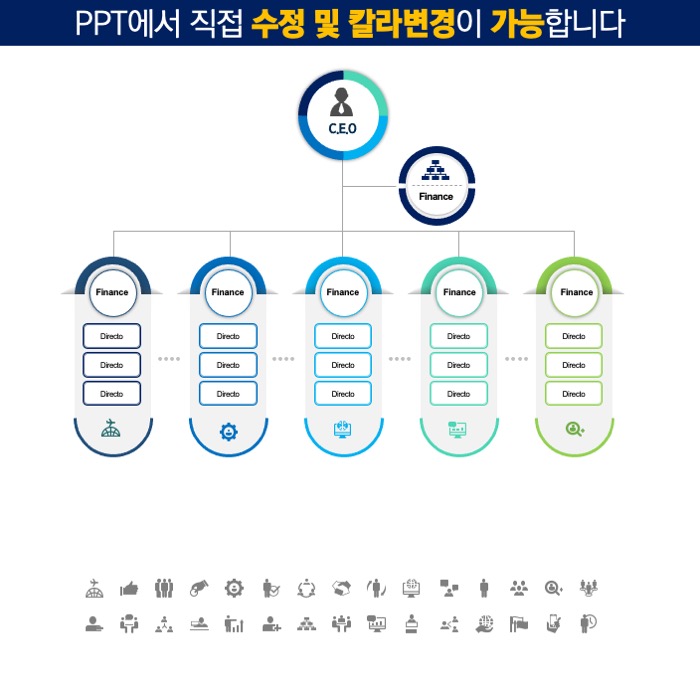 다이어그램 다이어그램템플릿 PPT다이어그램 PPT다이어그램템플릿 파워포인트템플릿 파워포인트다이어그램템플릿