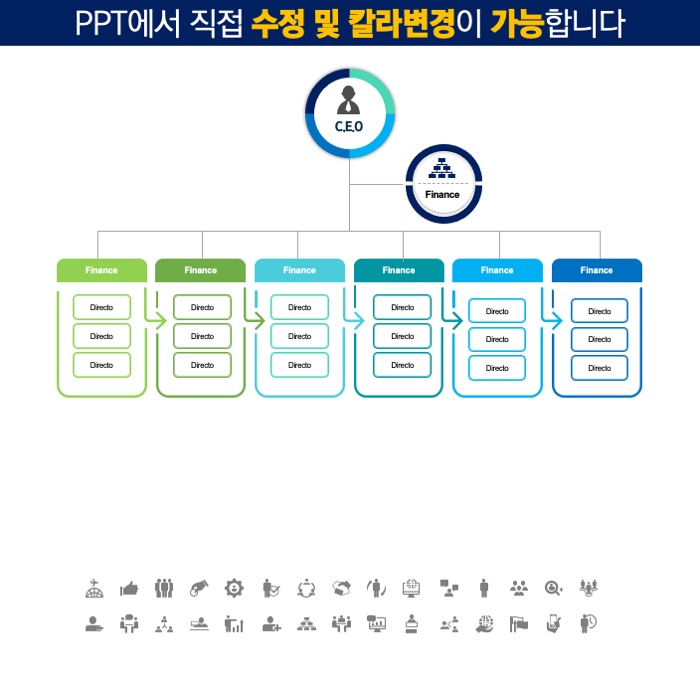 다이어그램 다이어그램템플릿 PPT다이어그램 PPT다이어그램템플릿 파워포인트템플릿 파워포인트다이어그램템플릿